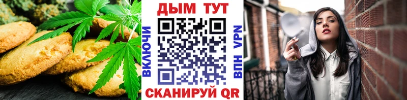 Cannafood конопля  darknet официальный сайт  Магнитогорск 