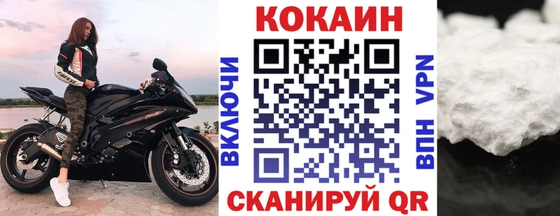 КОКАИН Боливия Магнитогорск