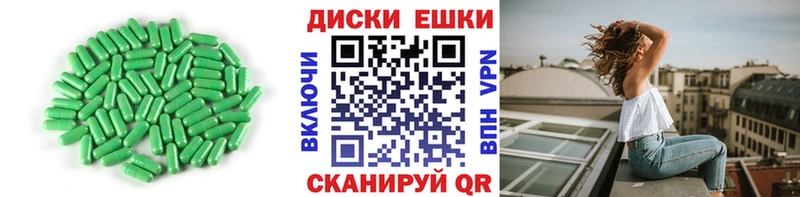 купить закладку  мега ССЫЛКА  Экстази TESLA  Магнитогорск 