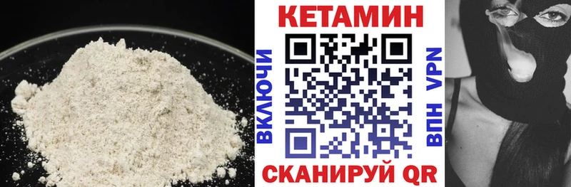 Кетамин ketamine  мега ССЫЛКА  Магнитогорск 