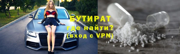 хмурый Гусиноозёрск