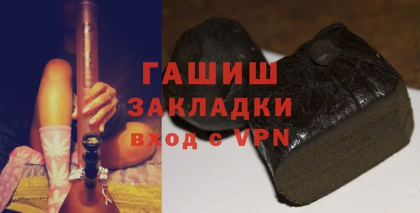 стаф Гусь-Хрустальный