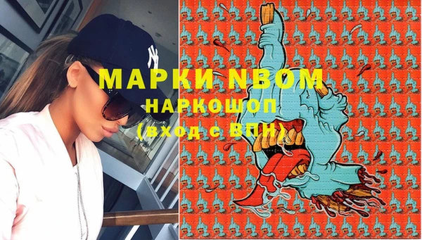 прущая мука Ступино