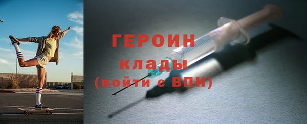 бошки Горняк