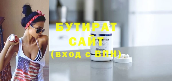 стаф Гусь-Хрустальный