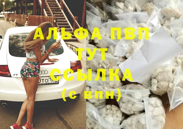 трава Струнино
