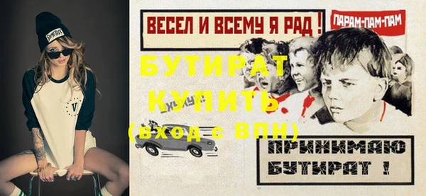 хмурый Гусиноозёрск