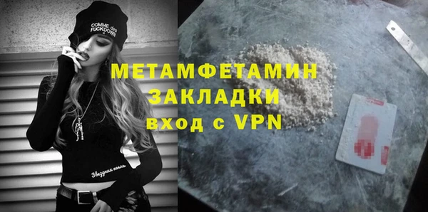 хмурый Гусиноозёрск