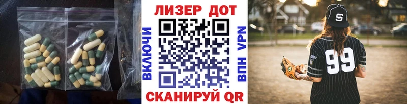 площадка официальный сайт  Магнитогорск  Лсд 25 экстази ecstasy 