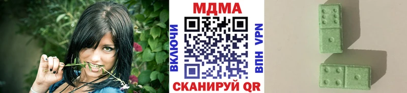 ОМГ ОМГ как войти  Магнитогорск  МДМА crystal  нарко площадка наркотические препараты  где купить наркоту 