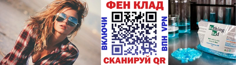 Первитин Methamphetamine  kraken ссылки  shop Telegram  цены наркотик  Магнитогорск 