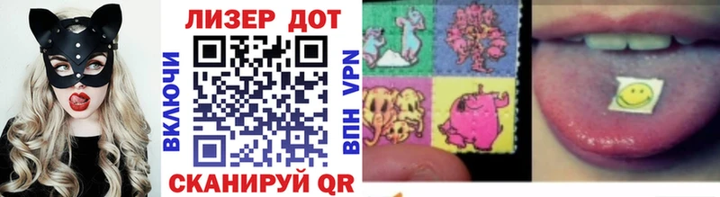 Наркотические марки 1500мкг  Магнитогорск 