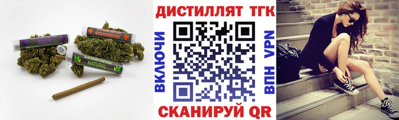 где можно купить   Магнитогорск  сайты даркнета наркотические препараты  ТГК вейп 